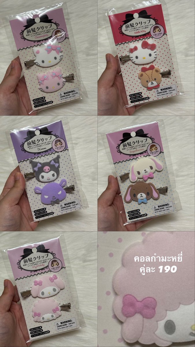 𝐏𝐥𝐨𝐲 ♡ tweet media