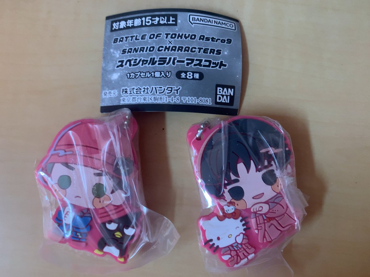 saran_0519's tweet photo. 【交換】BATTLE OF TOKYO Astro9 FANTASTICS  BOT ファンタ サンリオ スペシャルラバーマスコット 

譲→TEKU×バッドばつ丸(世界)、ARIA×ハローキティ(中島颯太)

求→KARASU×クロミ(八木勇征)

郵送希望
検索からでもお気軽にお声かけくださいませ！ https://t.co/Gq8mOEa172