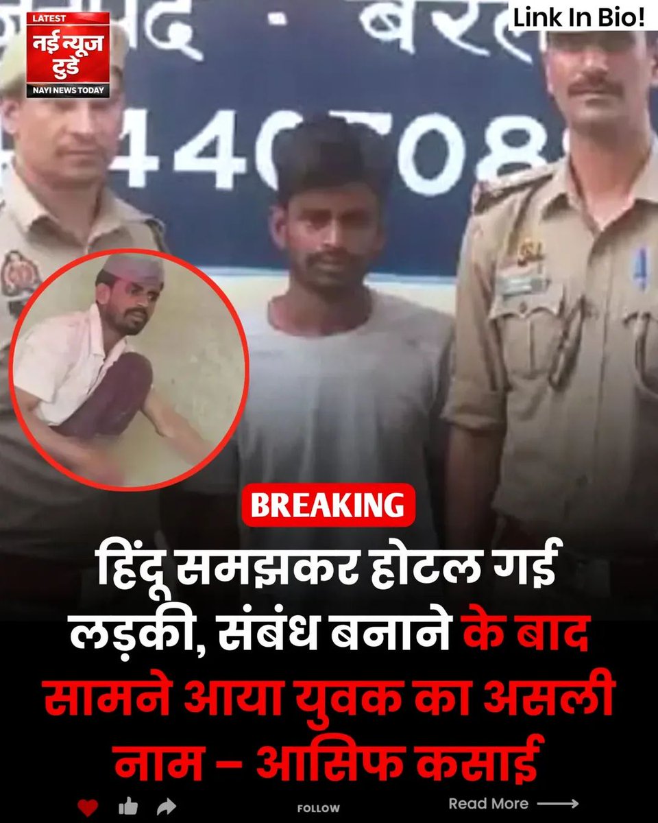 🇮🇳Jitendra pratap singh🇮🇳 tweet media