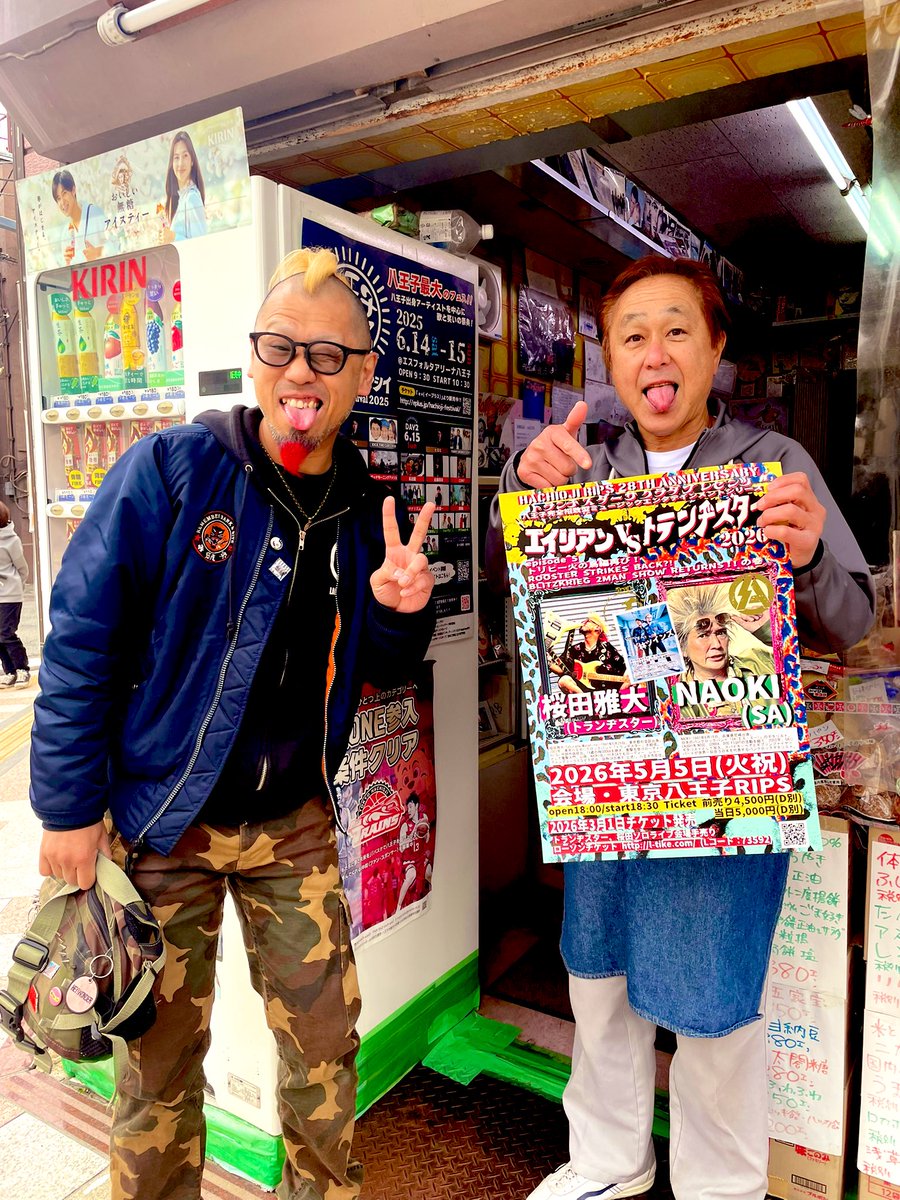 トランヂスター(公式) tweet media