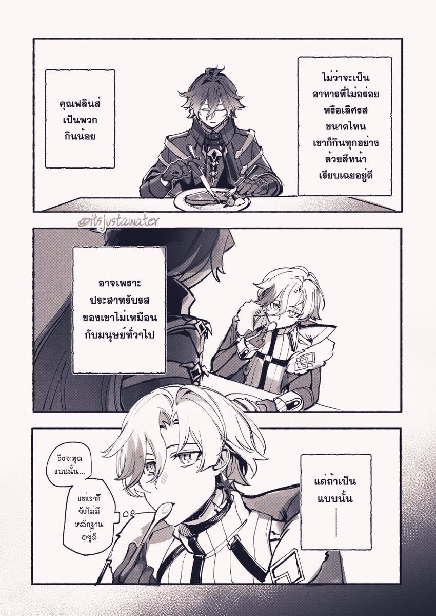 คุณดูเครียดๆนะ จิบน้ำก่อนสิ tweet media