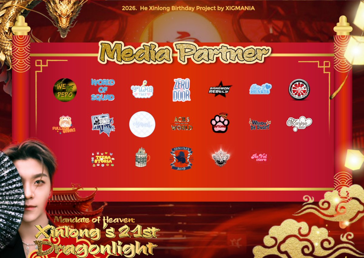 神龙之宫, XIGMANIA. ⚚ tweet media