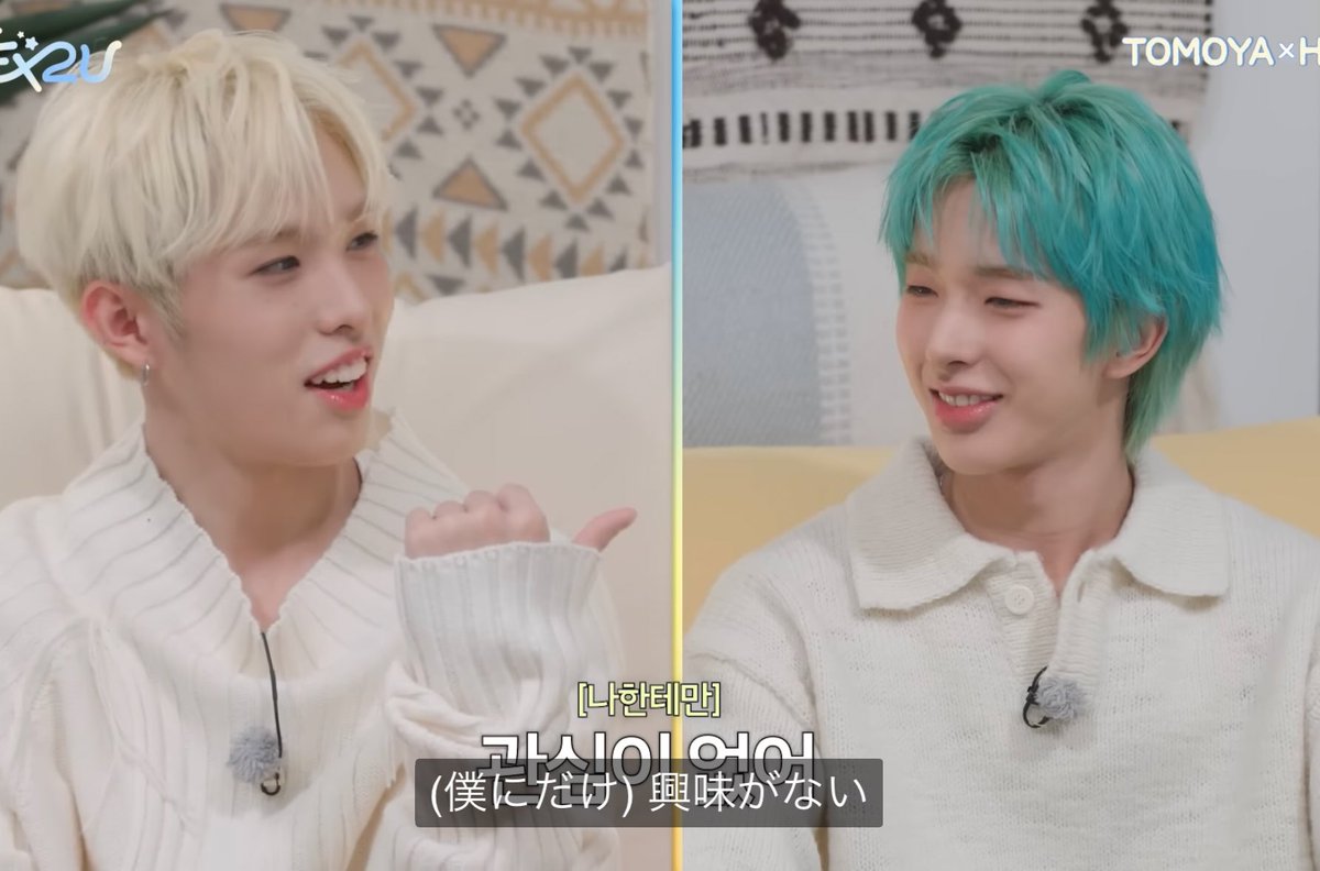 そういえばヒュイくんにはしんどいことは無いか聞かなかったなぁと思って動画を見直したら冒頭で聞いてたw

しかもしんどい事というか、僕には短い返事しかしてくれはない！僕に興味が無いんだ！っていう不満だったのが
可愛すぎました🙃🩷

それでこそモヤヒュイ🐧🐿️
いや、モモズ🍑