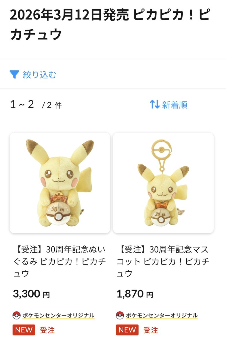 もこふぃ@ tweet media