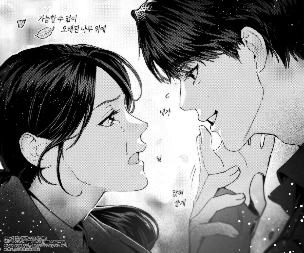 이선좌 tweet media