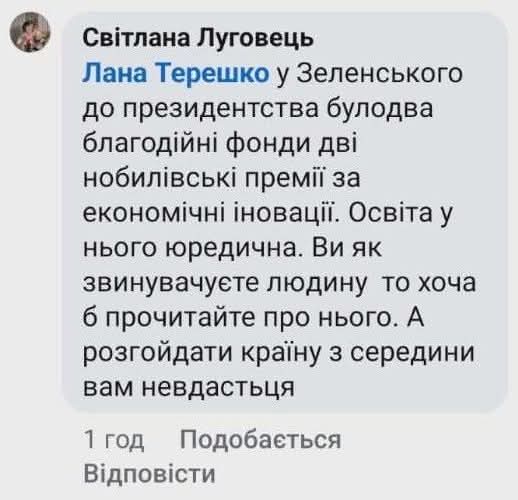 Сметанат борщу tweet media