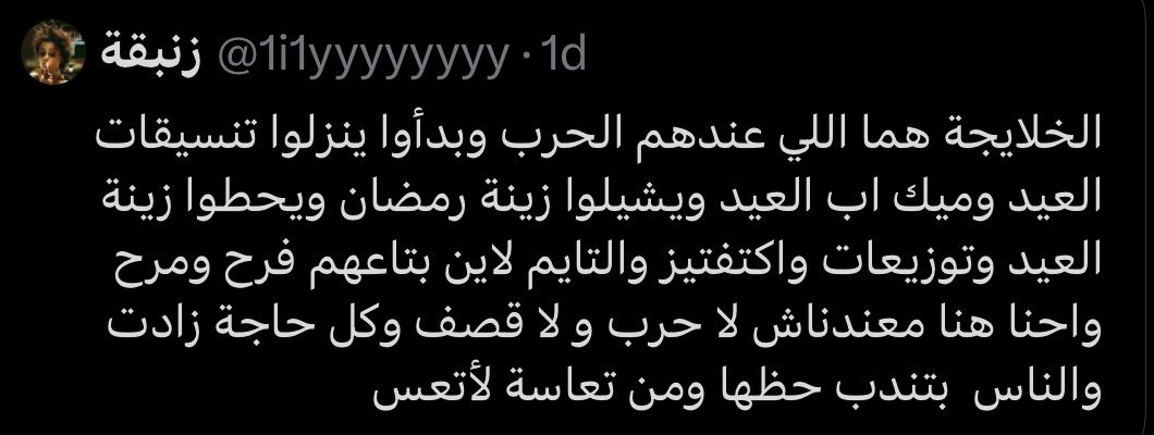 أ. عبدالله الدرعي 🇰🇼 tweet media