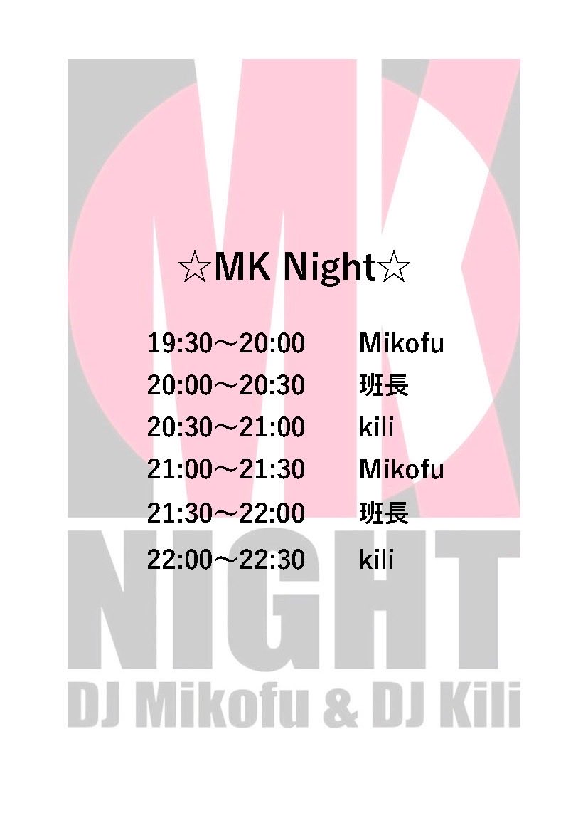 Mikofuママ兄貴 tweet media