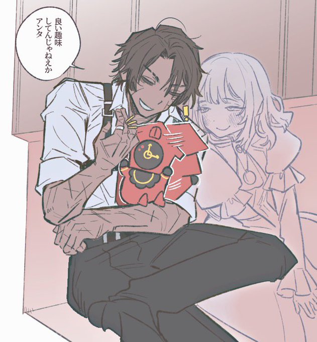 キャサヒスだよ永遠に 