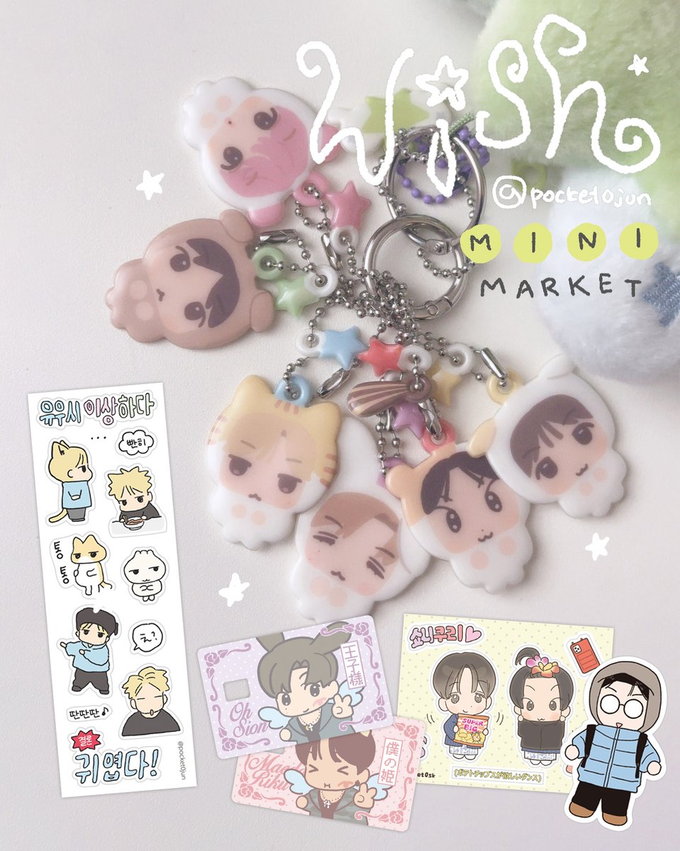 빵주머니🍞 tweet media