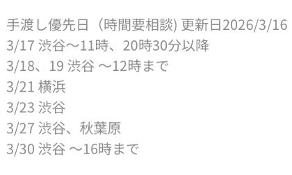 しとりん tweet media