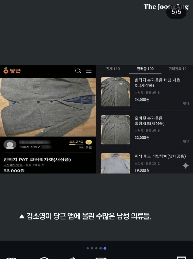 pannchoa tweet media