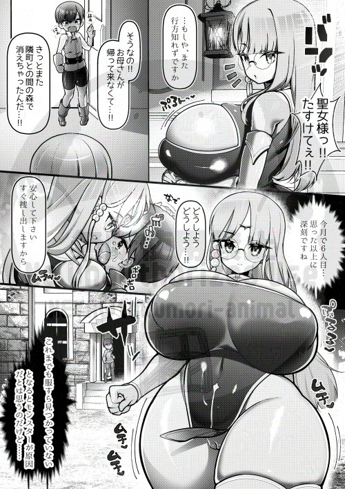 リンク切れてたので再投稿
ふたなり植物系ラミアに腹ボコザーボテ苗床にされる漫画です☞https://t.co/oVoESoiZkD
たくさんの方に読んでもらえて嬉しい!ありがとうございます! 