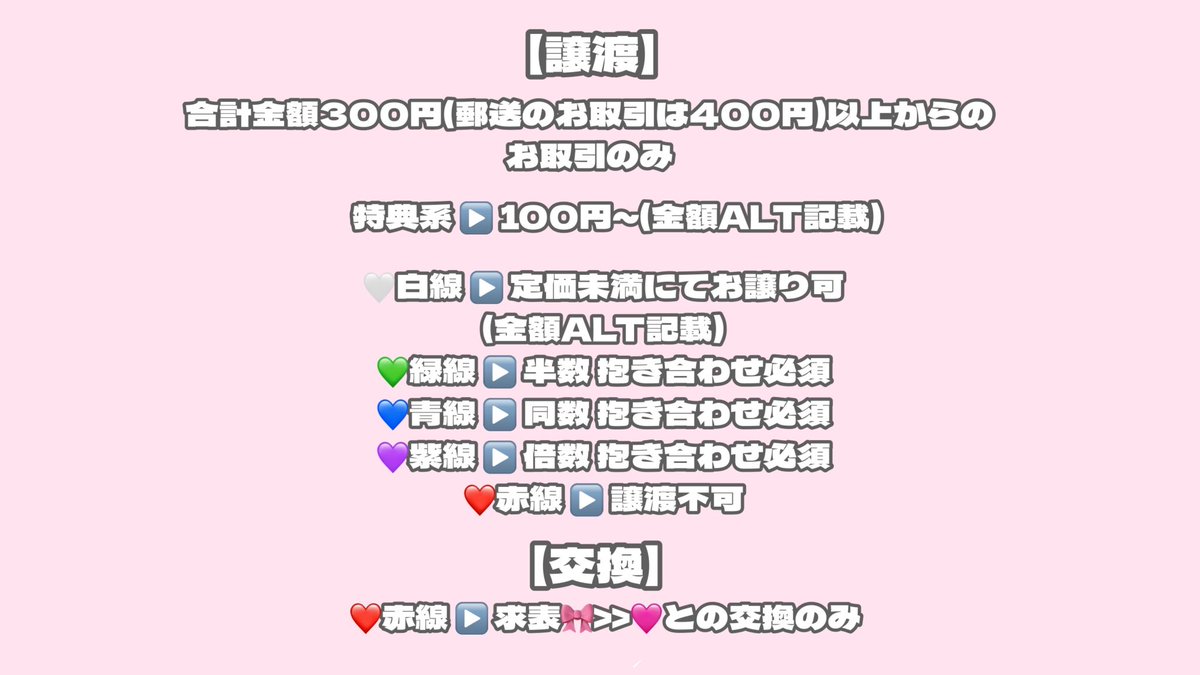 🎀@お取引 tweet media