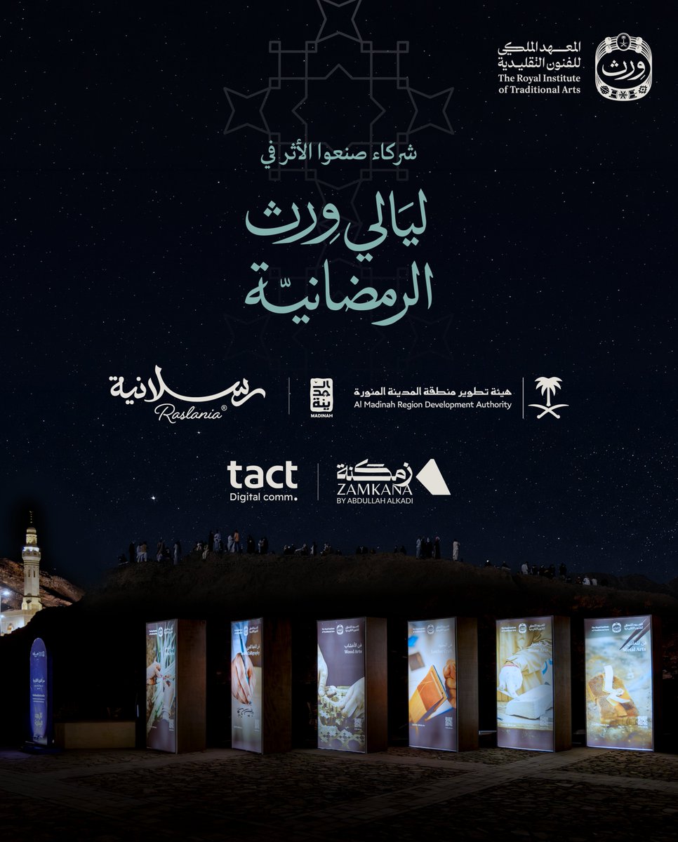 وِرث tweet media