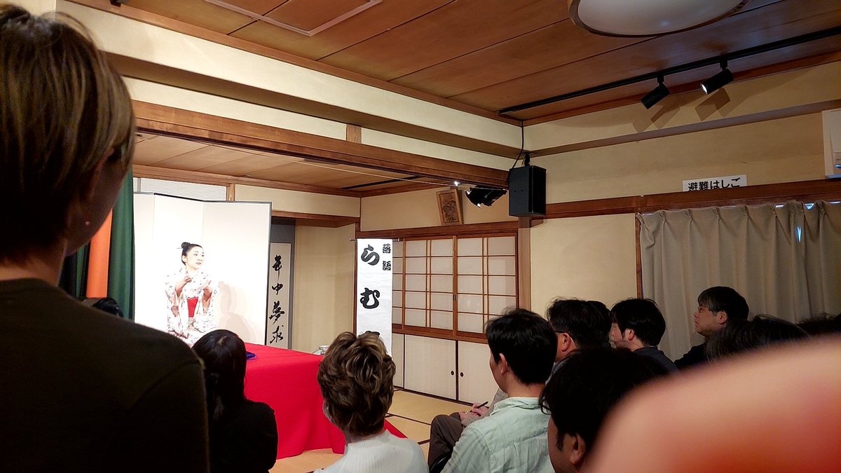 (同)落語オフィスひら(らぶ平一門) tweet media