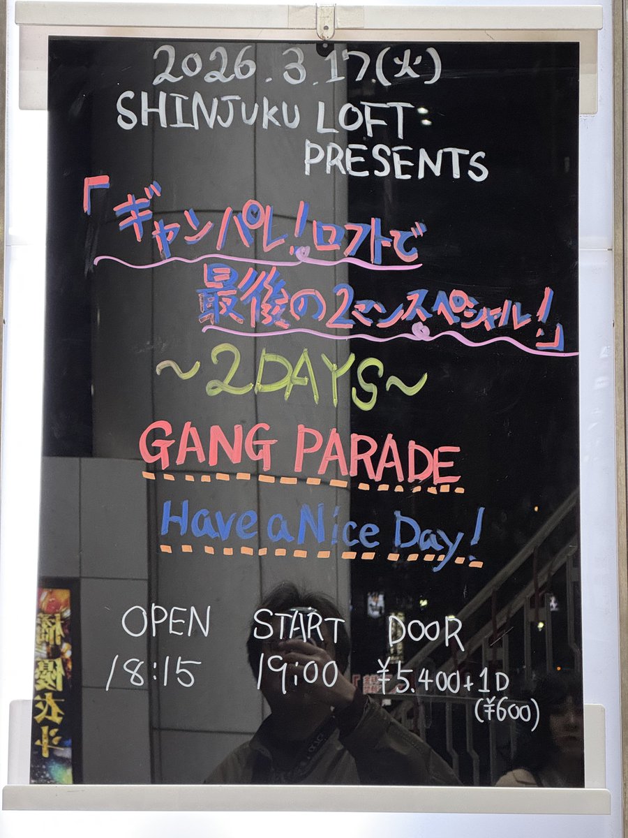 宗像明将 tweet media