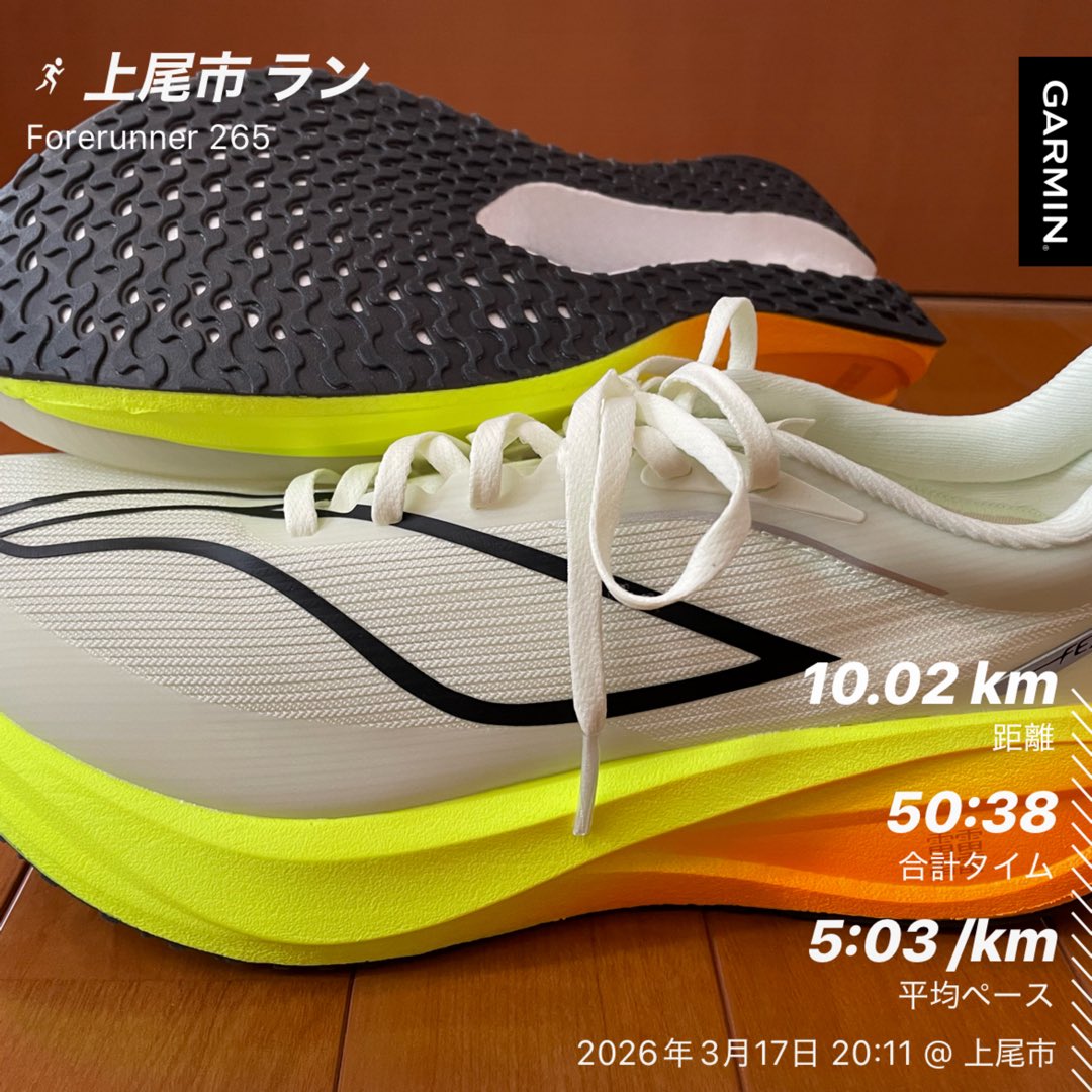 chiaki☆@4/5 行田市鉄剣マラソン tweet media