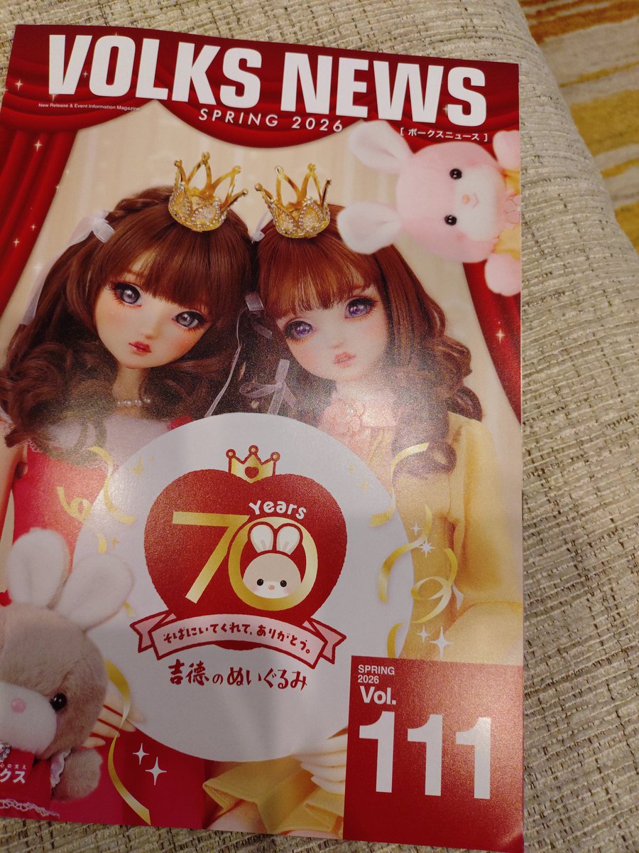 ニュース届きました……
正面のお顔も好きでした、はーい😇