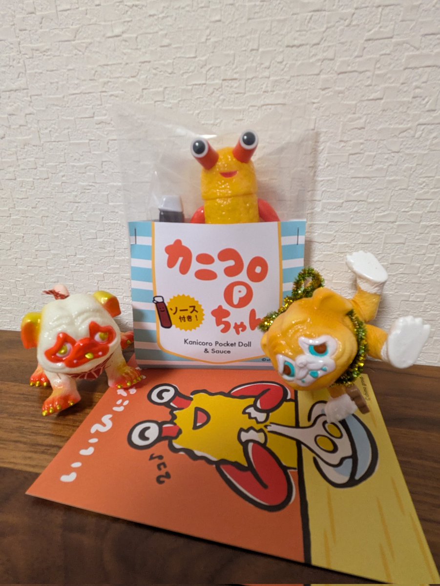 にがうり tweet media