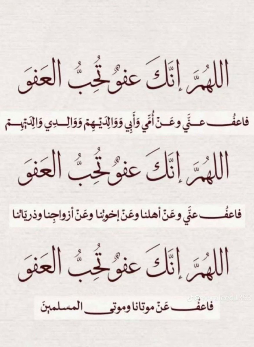 الريم 🇸🇦 (@angle_ht) on Twitter photo 
