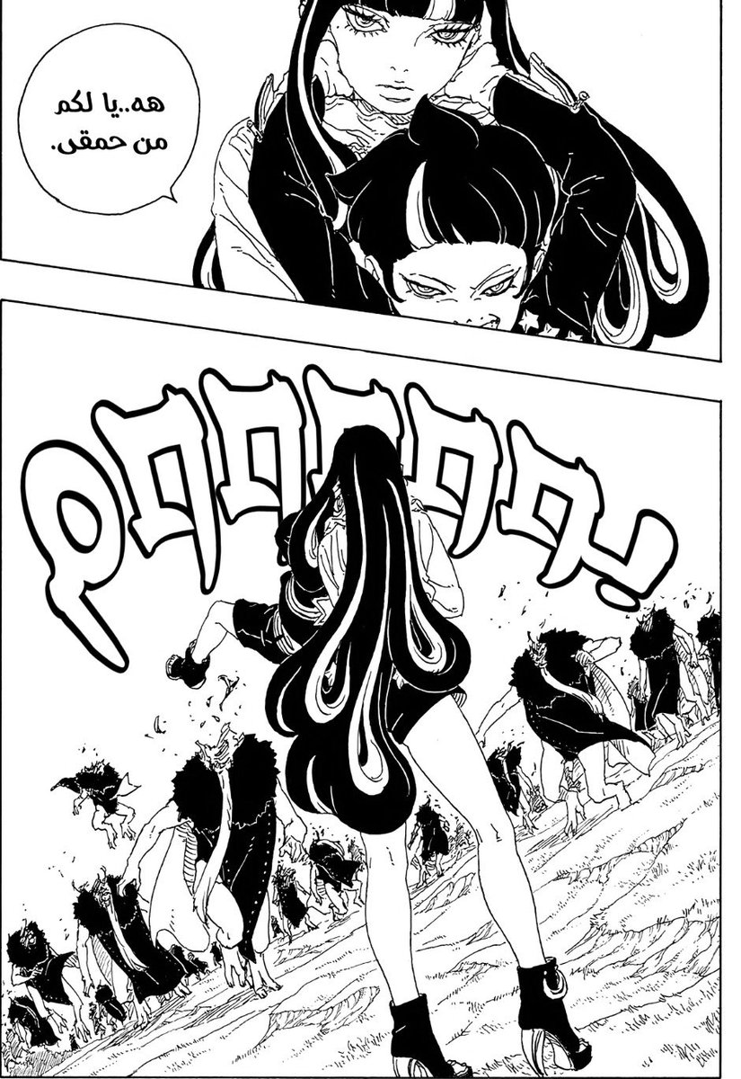 فتى الحرية tweet media