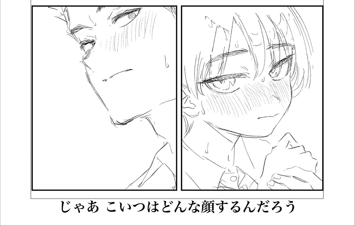 快楽天のネーム通ったぜやったぜ

何事もなければ5月発売の号に載ります 