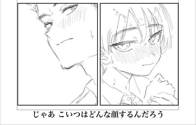 快楽天のネーム通ったぜやったぜ 何事もなければ5月発売の号に載ります