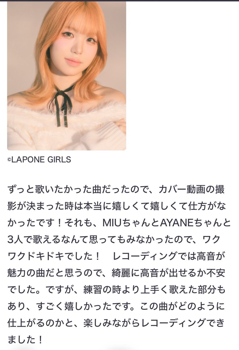 3人のコメントも出てた😭 アカデミー賞歌曲賞受賞した曲をこうやってカバーさせてもらえてありがたいし3人だからこそできたカバーなんだろうな😭😭本当にすごい😭

magazine.fany.lol/270211/