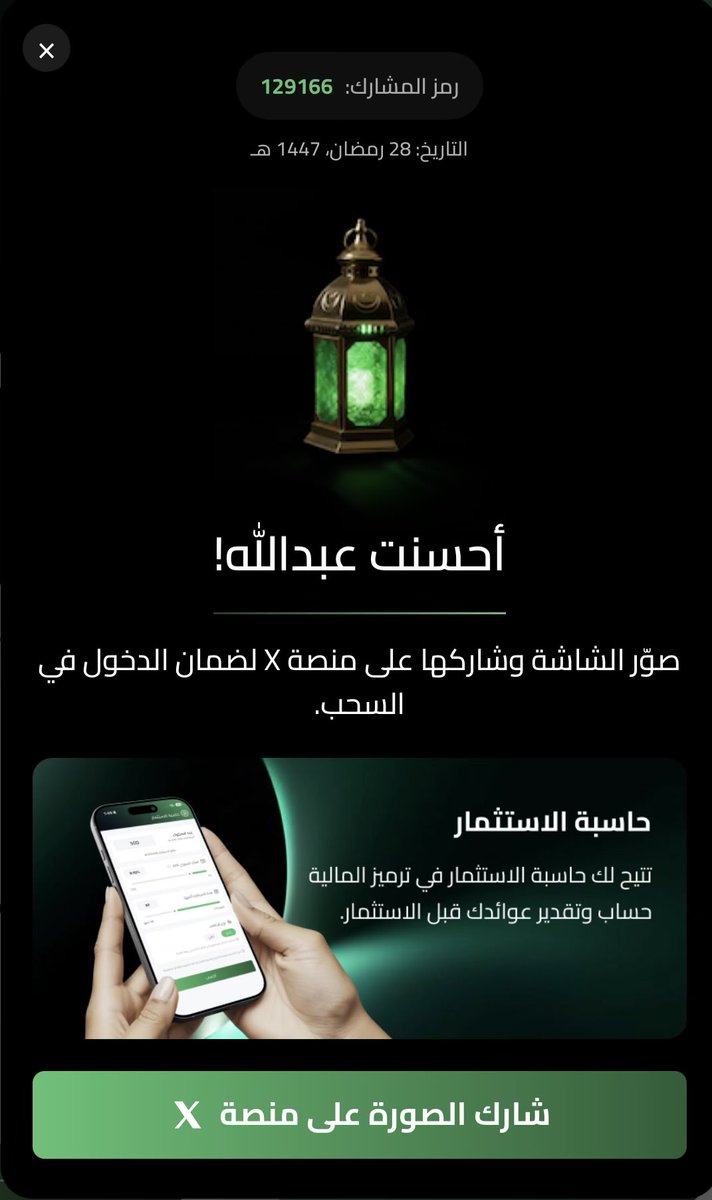 عبدالله tweet media