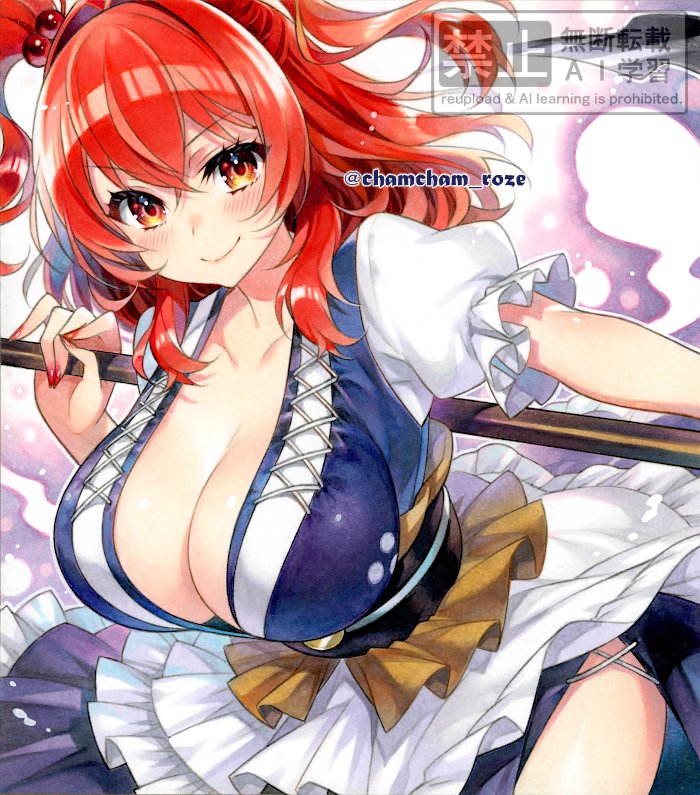 ちゃむ² tweet media