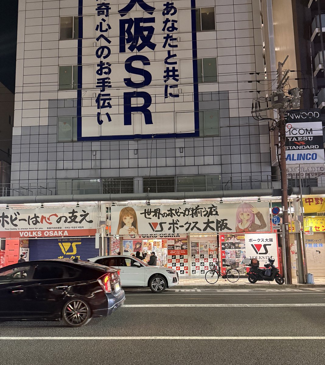 亜香里&みいちゃん tweet media