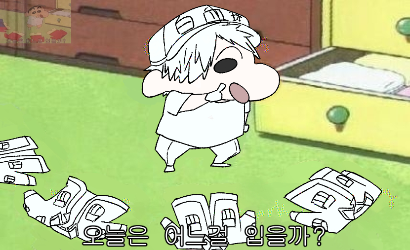 내일 출근할 때 뭐 입지