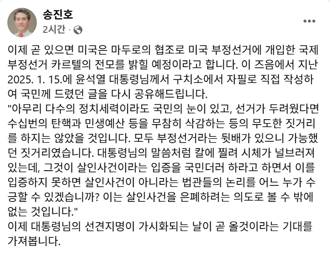 TonySanghoLee tweet media