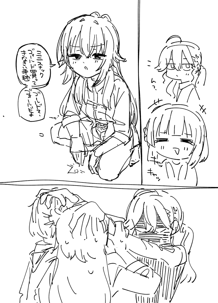 54264256's tweet photo. https://t.co/0iNktIlKmX