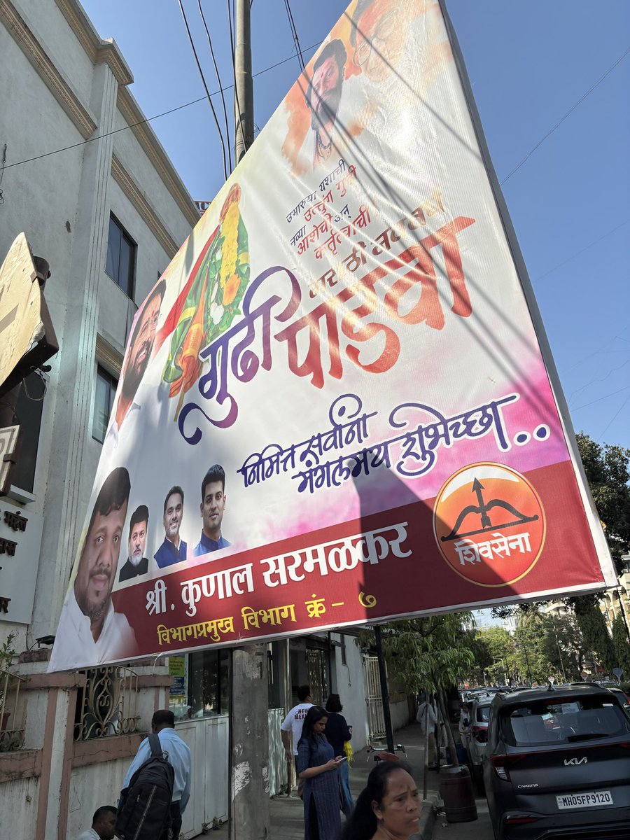 GovindLulla's tweet photo. @mybmcWardHW Not happy with this nuisance board  outside Khatwari darbar. Khar West Linking Road in 13 th rd nr sat gurus https://t.co/XVy7JbMTnU