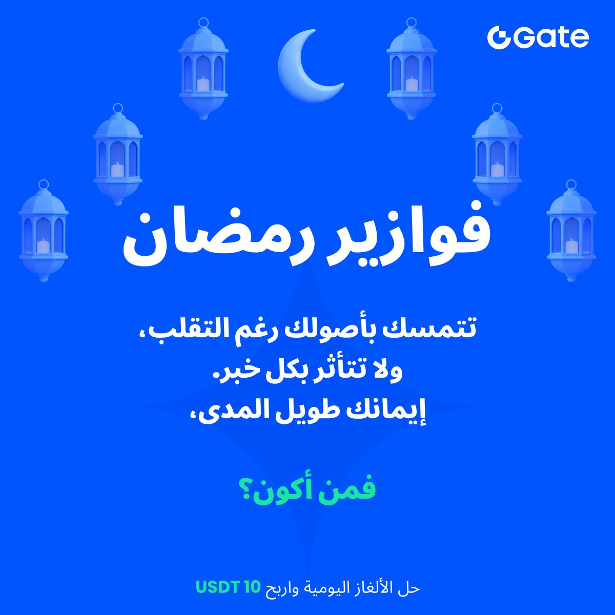 Gate MENA tweet media