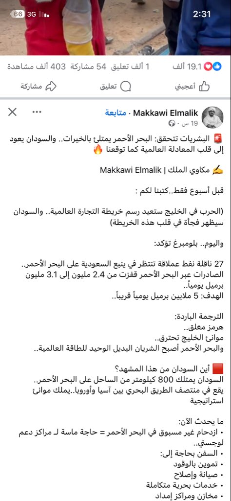 هيماء tweet media