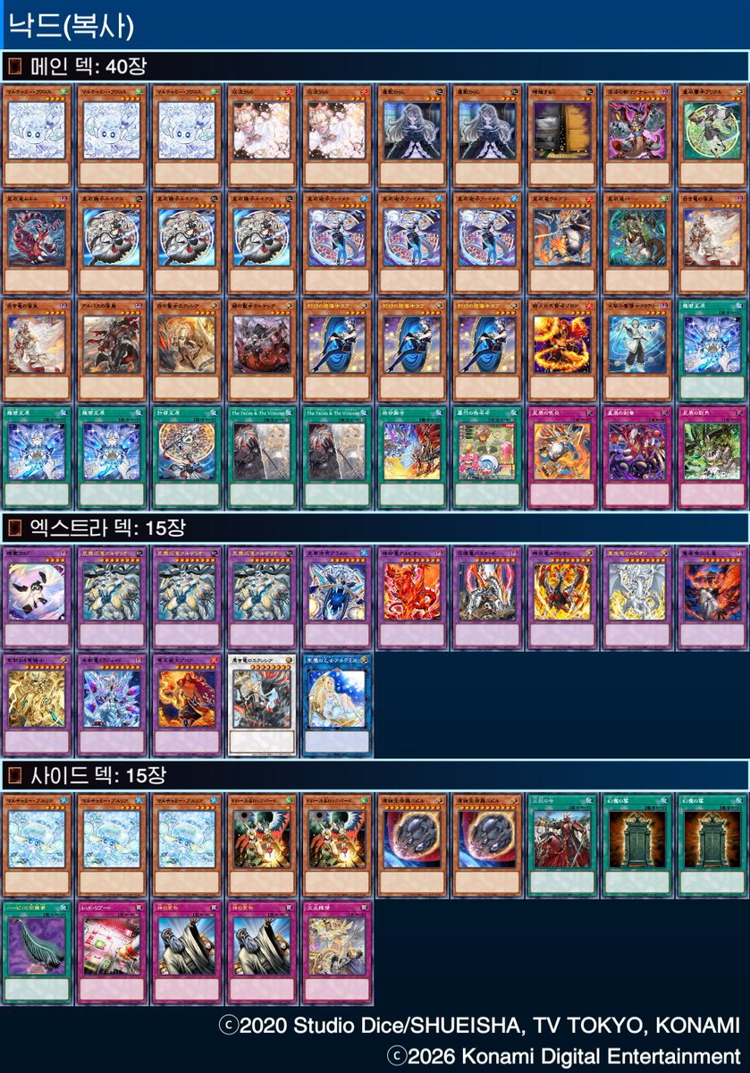 김동규 tweet media