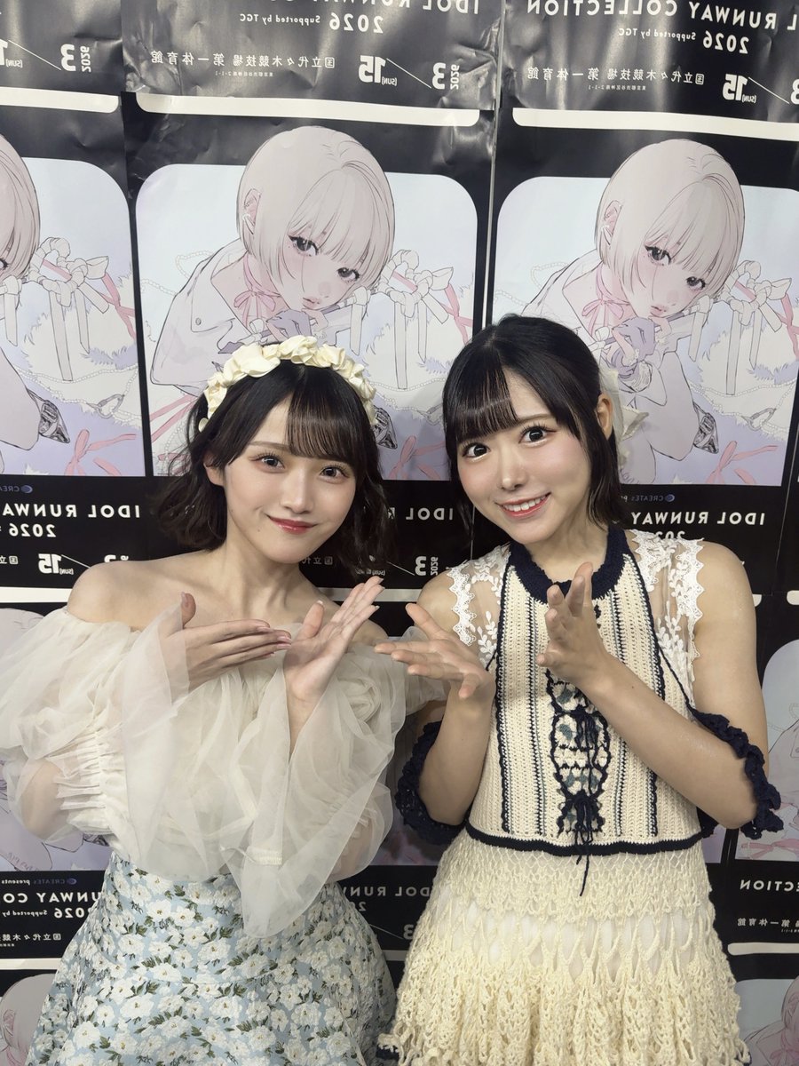 天野香乃愛 初恋シンデレラ タワーレコードポストカード 直筆 【公式通販】