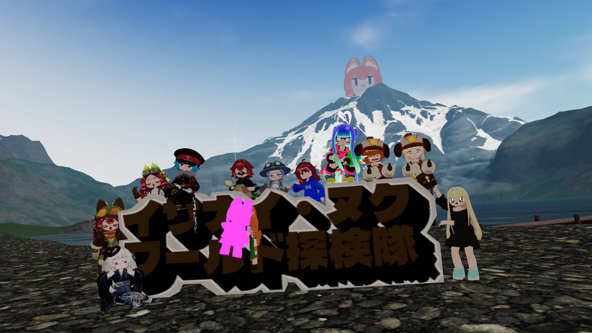 ボルシチ@VRC垢 tweet media