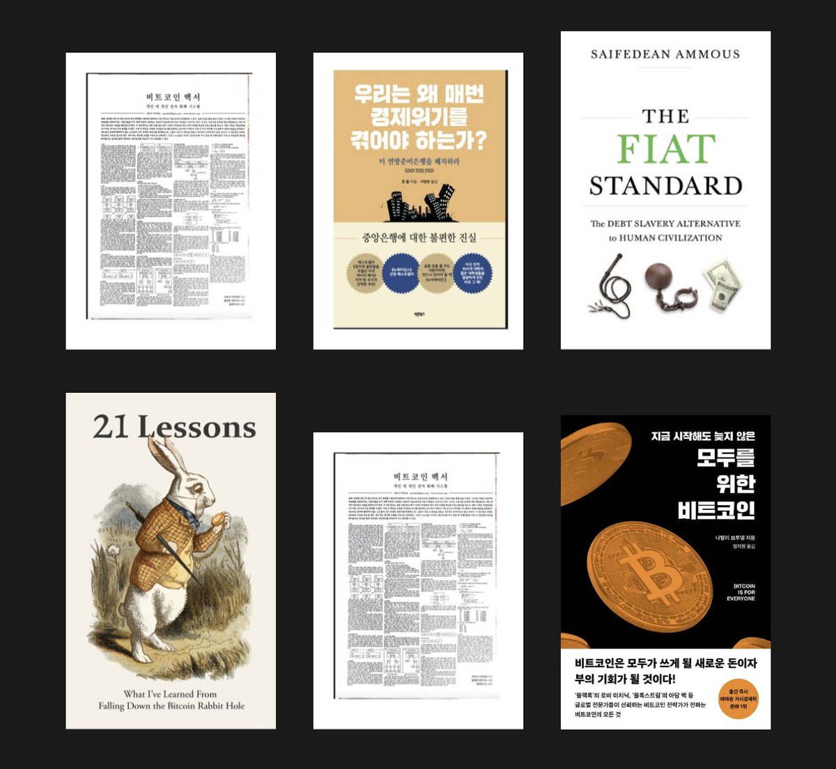 ⚡️흰개🍊Bit dawg tweet media