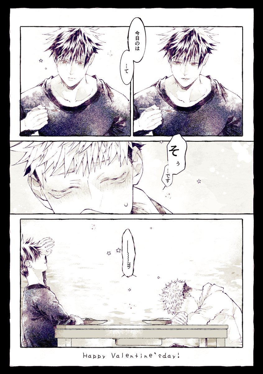 #伏虎
伏虎はお互いに赤面するシチュが癖で候…
2/14にも3/14にも遅れちゃったけどこれは描きたかった