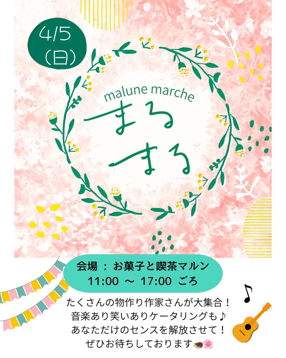 紙と布で花をつくる人｜青い紫陽花と、2羽の鳥のいる暮らし tweet media