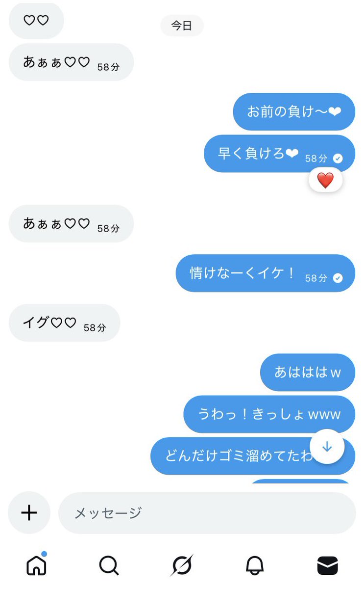 rina0702S07's tweet photo. たまには実績載せとく♪
こーゆー感じの調教に興味ある奴は
いいねorフォローよろしく
#貢ぎ奴隷 #貢ぎマゾ #DM調教 https://t.co/xJK9WAMyMm