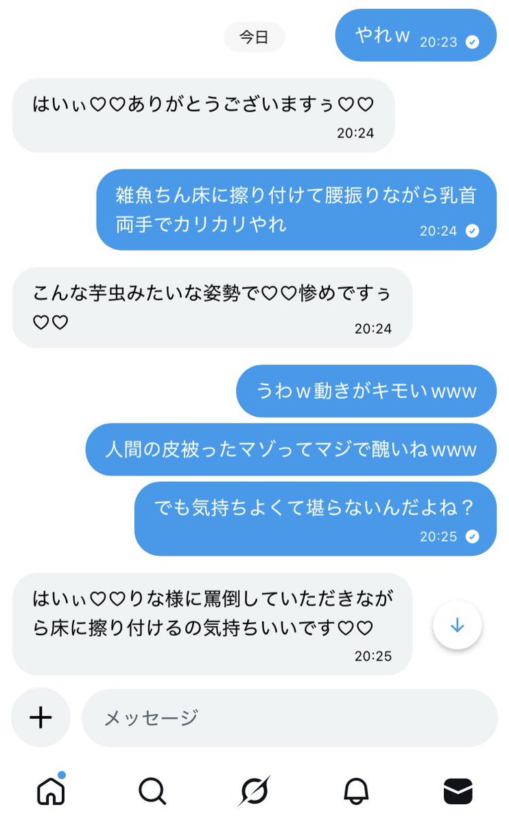 rina0702S07's tweet photo. たまには実績載せとく♪
こーゆー感じの調教に興味ある奴は
いいねorフォローよろしく
#貢ぎ奴隷 #貢ぎマゾ #DM調教 https://t.co/xJK9WAMyMm