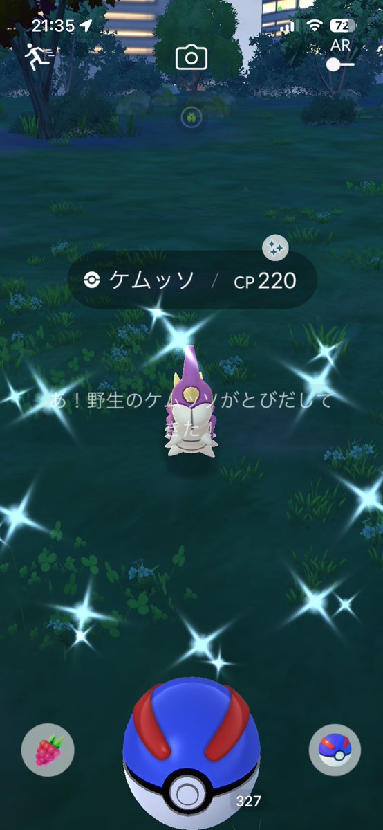 あみのさん tweet media