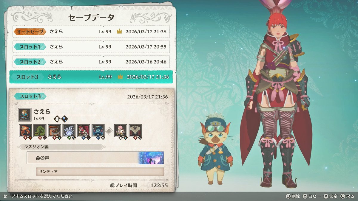 さえらのゲーム@YouTuber tweet media