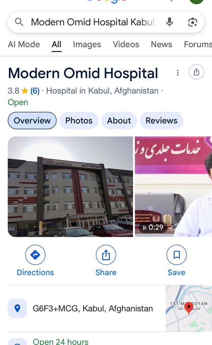 ThePakDaily's tweet photo. The Ministry of Information and Broadcasting Pakistan said claims regarding damage to Omid Hospital are misleading, stating the facility is located several kilometres away from the targeted site near Camp Phoenix.

Officials said the strikes were directed at a military ammunition and equipment storage location, questioning reports linking the site to a civilian facility and calling for verification of circulating claims.