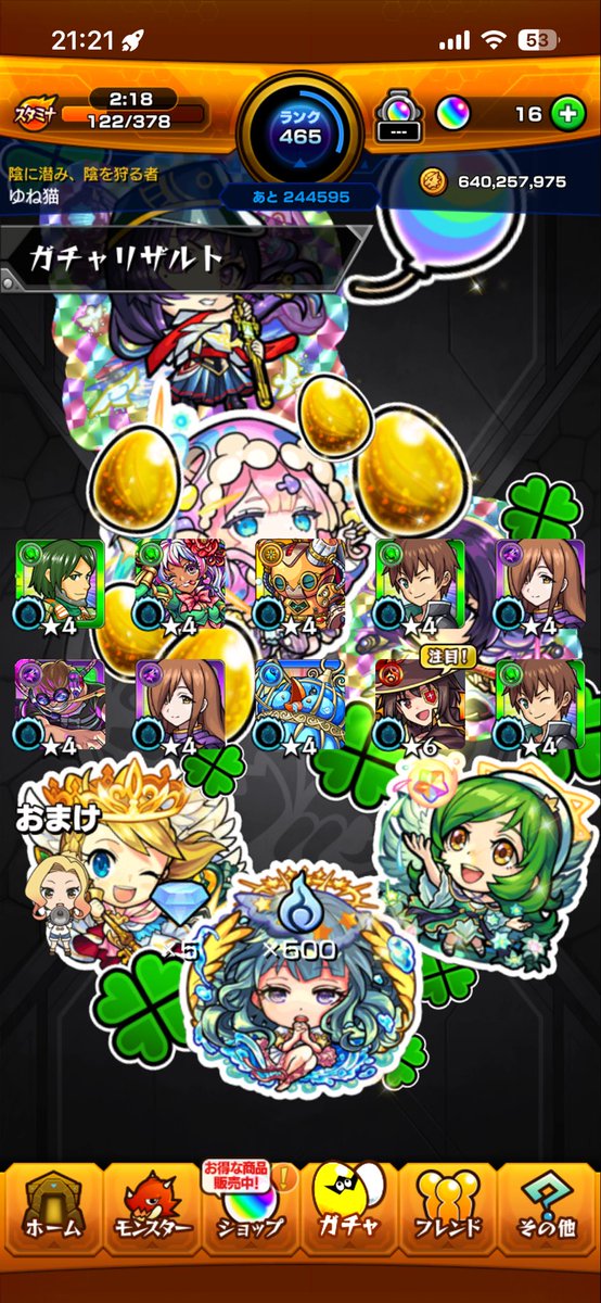yune_048's tweet photo. アクアのピックアップとはなんなんだ！！
( *´˘`*ꐦ)
#モンスト https://t.co/Z2sRuXsr5q